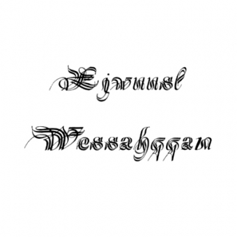 Ejwuusl Wessahqqan "s/t" CD 
